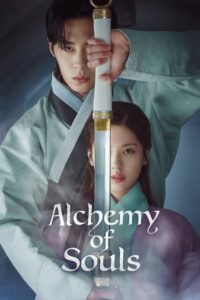 Alchemy of Souls เล่นแร่แปรวิญญาณ Season 2 (2022) จบแล้ว